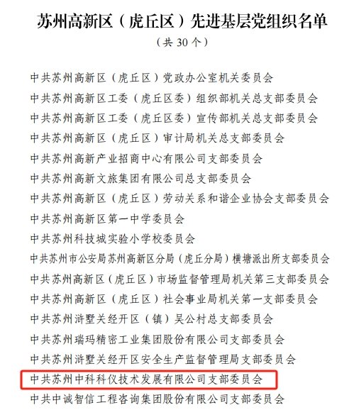 微信图片_20240807102724.png